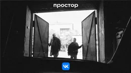 Каспийский Груз – На белом