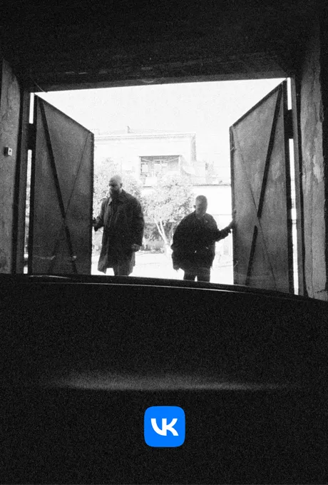 Каспийский Груз – На белом